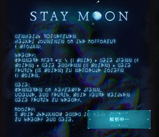 グラブル ストーリーイベント Staymoon の効率の良い周回 攻略方法 鈍色の虚空 グラブル攻略ブログ