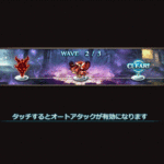 グラブル 序盤からできる効率的なランク上げのやり方 鈍色の虚空 グラブル攻略ブログ