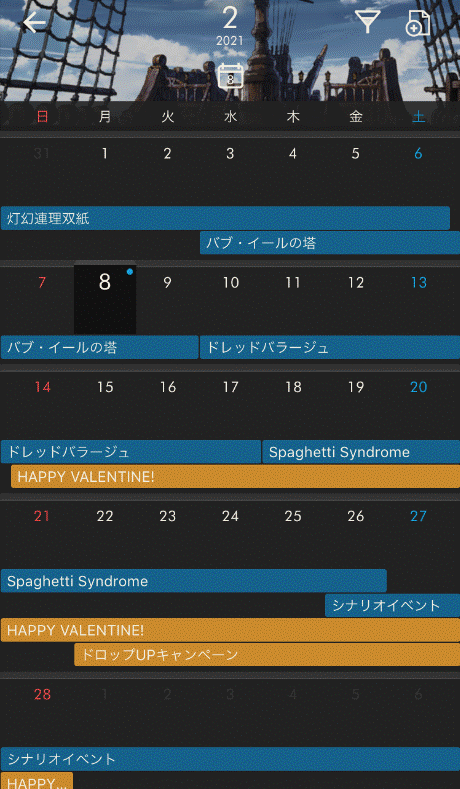 グラブル 21年2月グラブルイベントスケジュール 鈍色の虚空 グラブル攻略ブログ