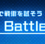 グラブル 闇古戦場ex 20万肉集め編成非atべルゼバブ召喚石1ポチの編成紹介 鈍色の虚空 グラブル攻略ブログ