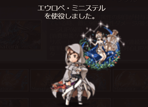 グラブル] ニーア エンゲージリング 注意書必読 したがえ